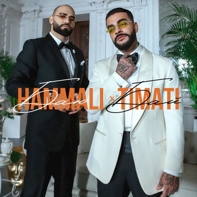 Рецензия: HammAli и Тимати - «Баю-бай». Испортил песню
